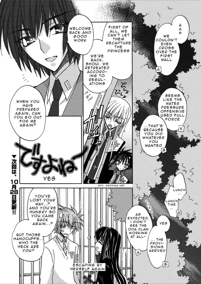 Jintori Game Chapter 1 39